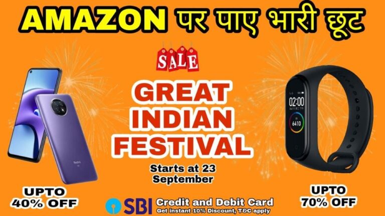 Amazon Great Indian Festival 2022 Exciting Deals And Offers