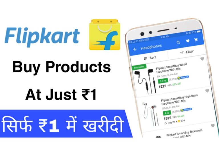 How To Order 1Rs Products in Flipkart BB Day Sale in 2022