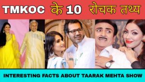 Some Interesting Facts About Taarak Mehta Show