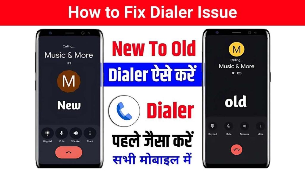 Dialer issue Fix