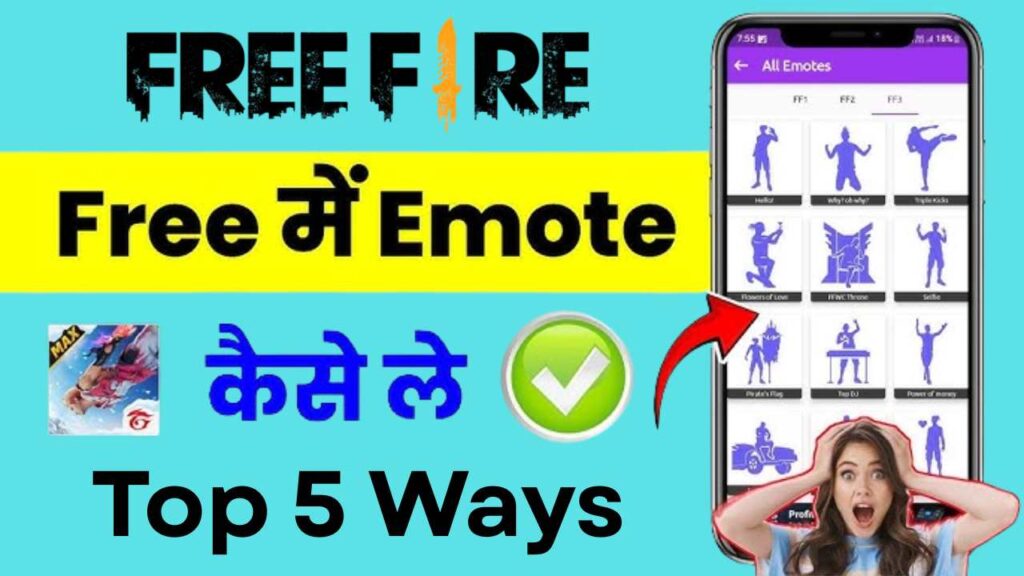 ways to get emote