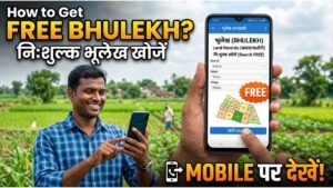 get free bhulekh