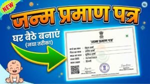 Birth-Certificate