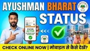 Ayushman Bharat Status