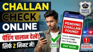 Challan Check Online