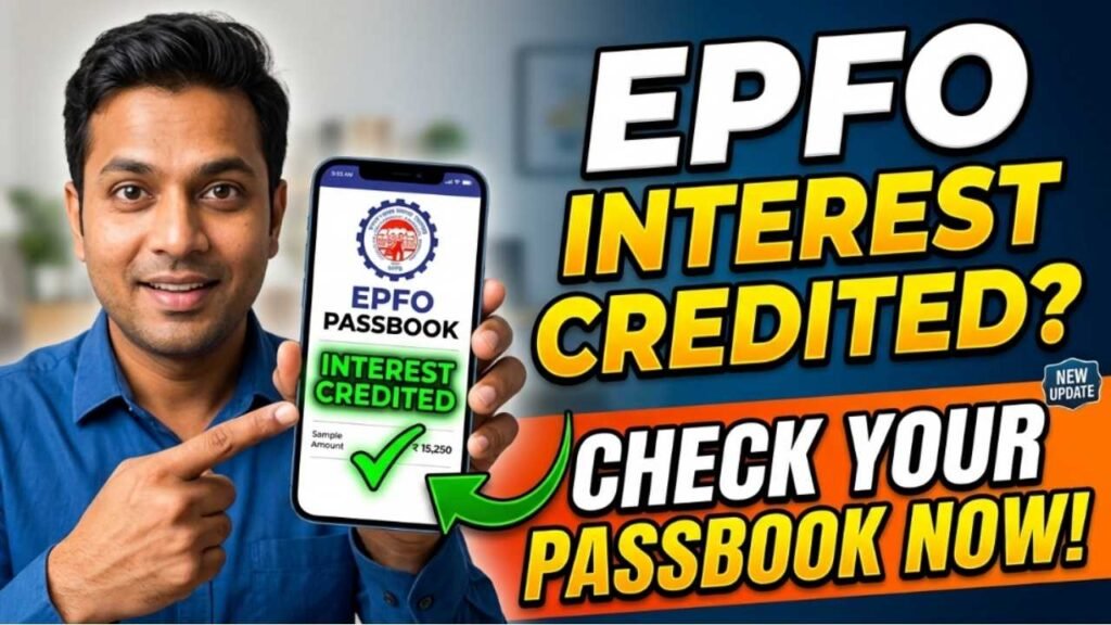 EPFO Passbook Interest