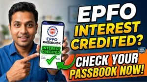 EPFO Passbook Interest