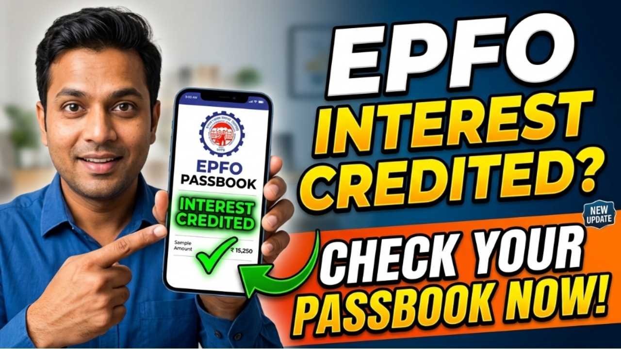 EPFO Passbook Interest
